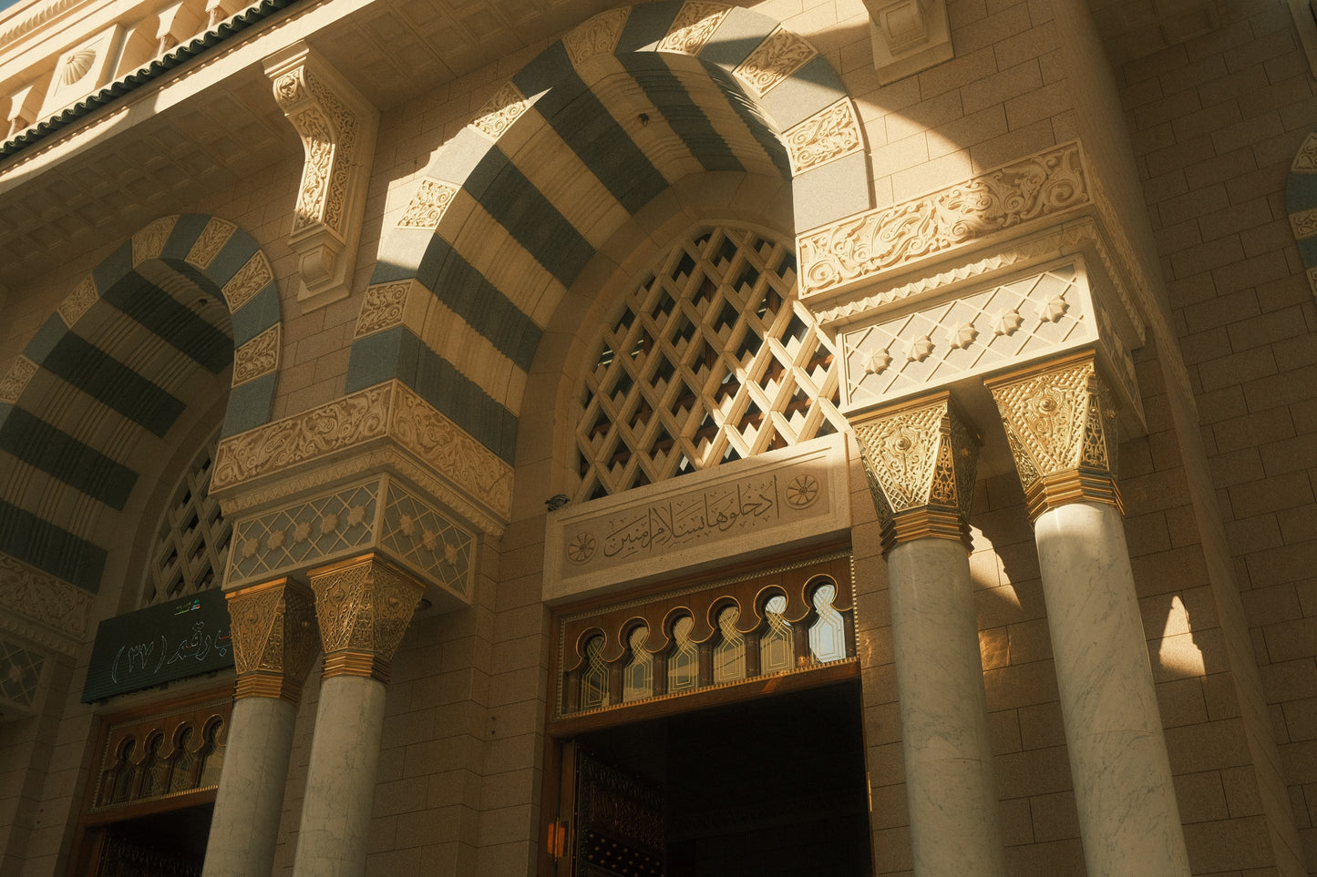 Al Masjid an Nabawi