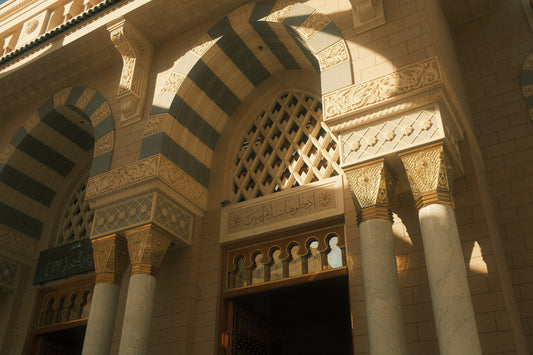 Al Masjid an Nabawi